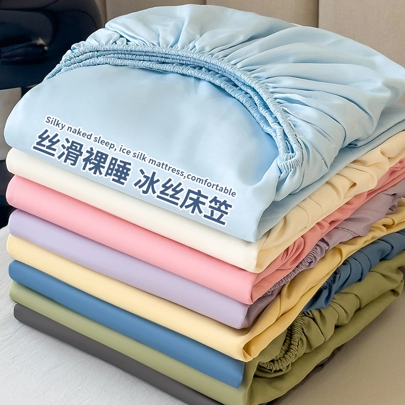水洗冰丝纯色床笠单件防滑固定席梦思全包床单三件套床垫保护罩