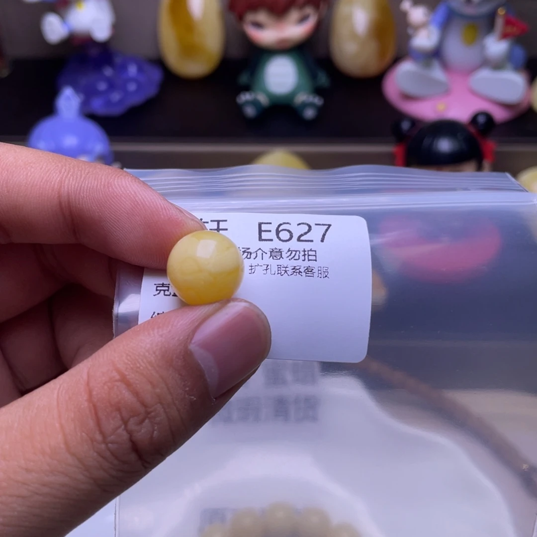 四***3琥珀未镶嵌珠宝奇石