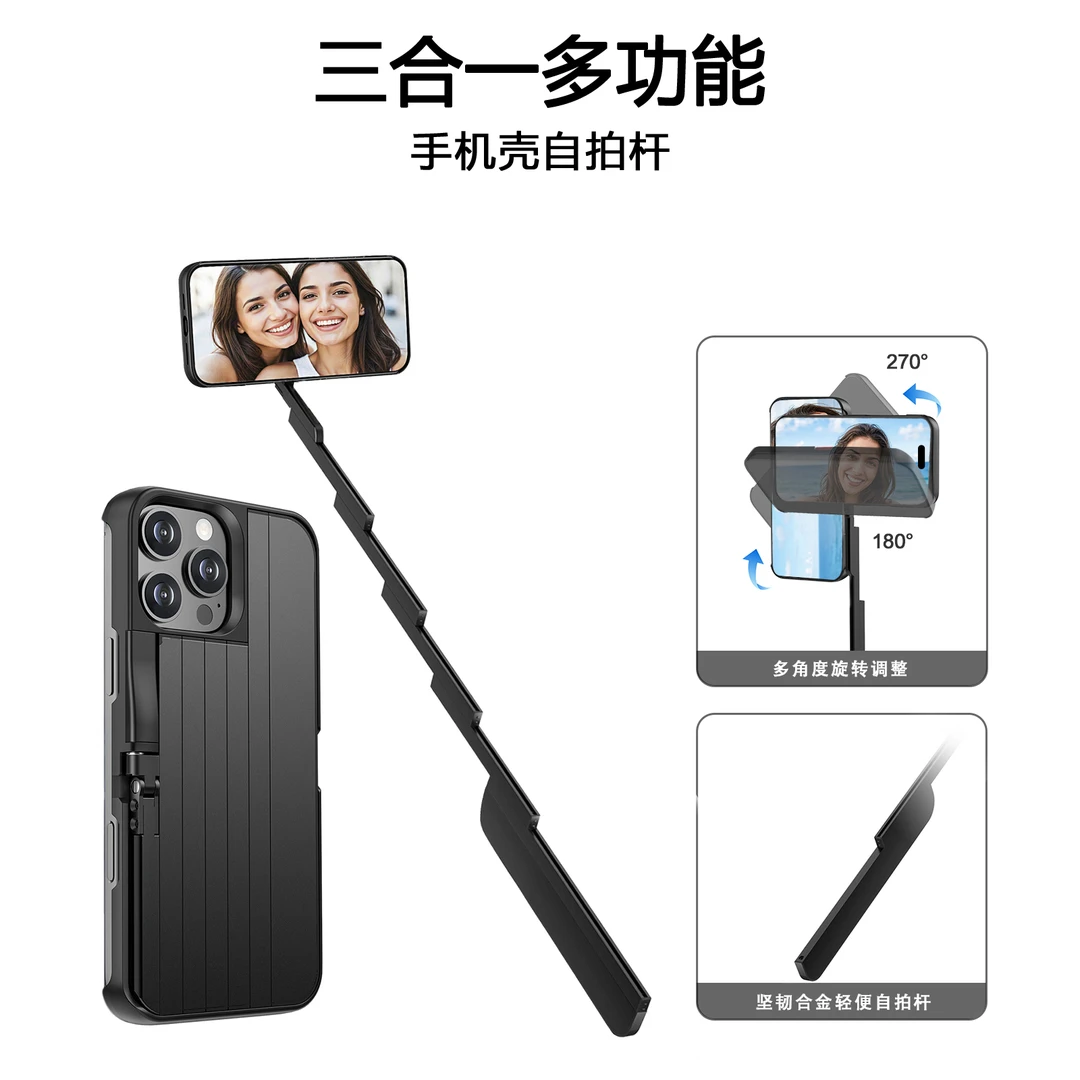 XFH适用苹果新奇手机壳自拍杆多功能三合一防摔保护演唱会网红款