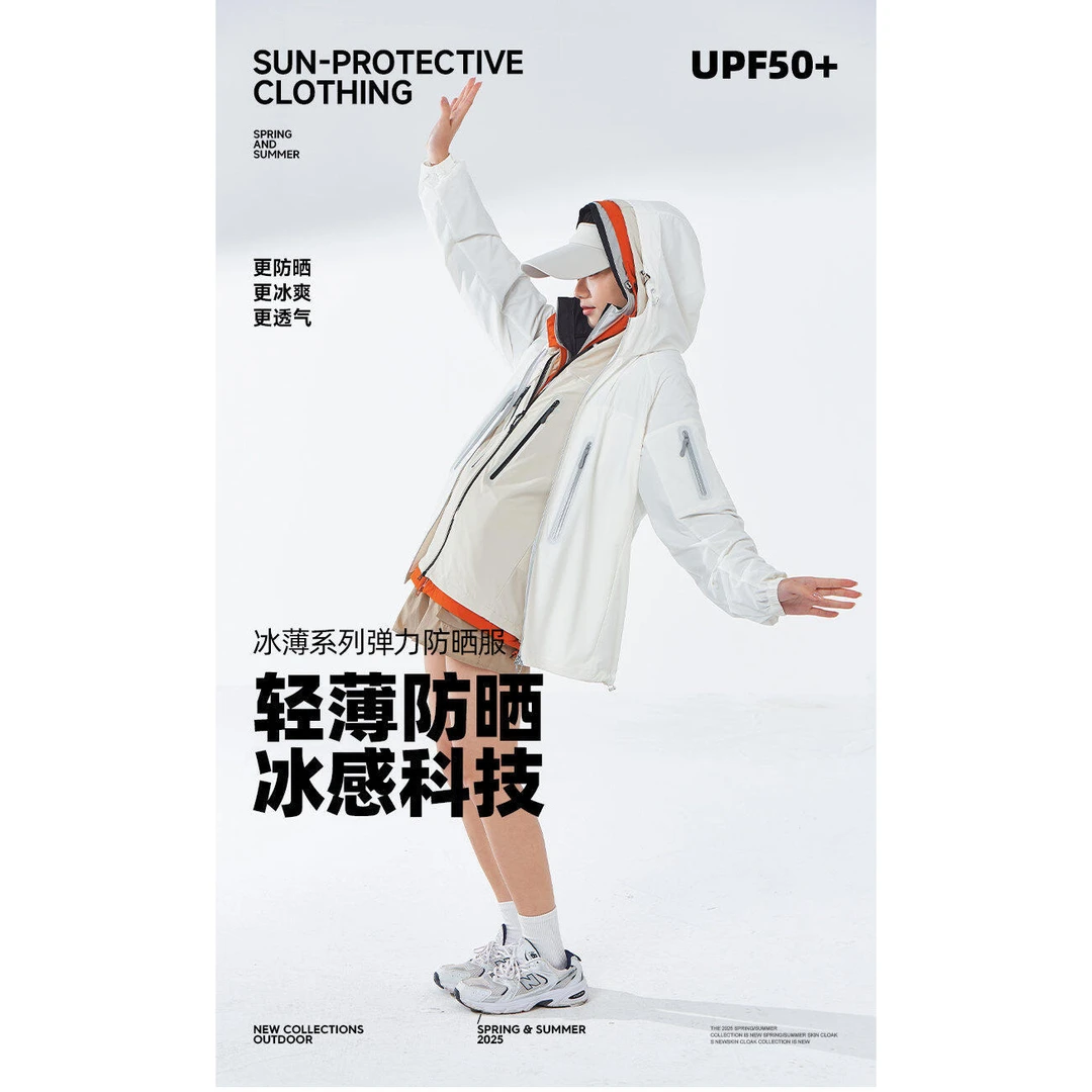 男女同款钓鱼户外出行情侣防晒衣