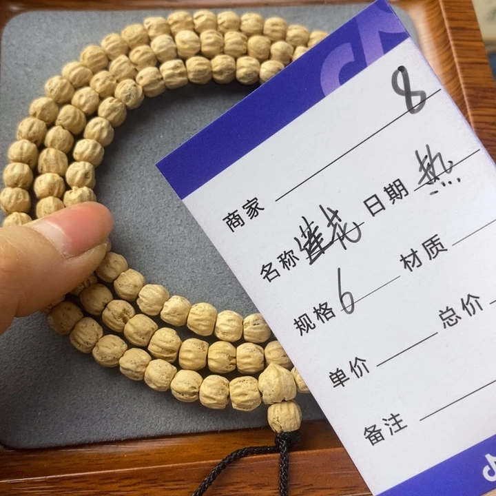 柏香籽/百香籽吊坠