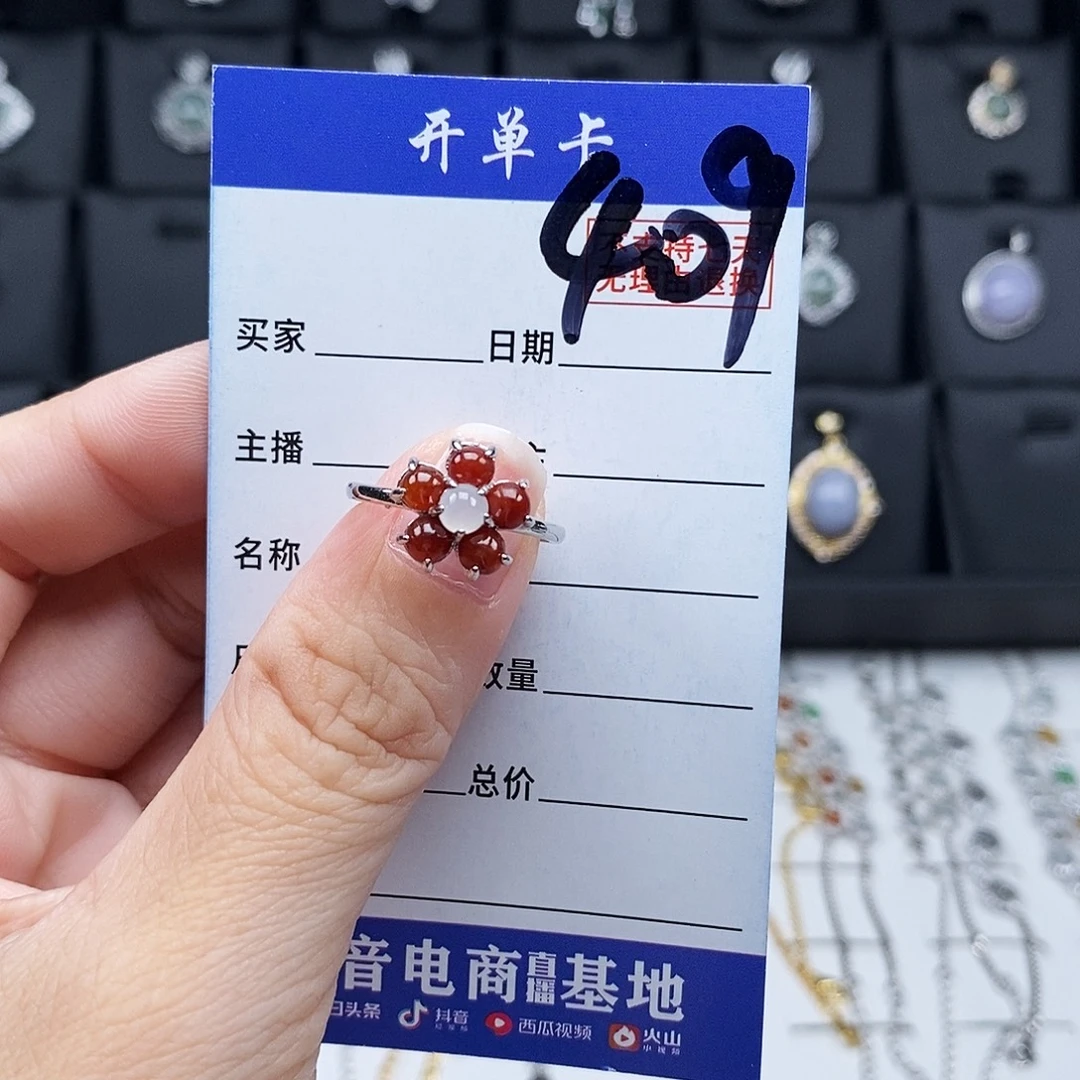 未镶嵌戒指翡翠戒指