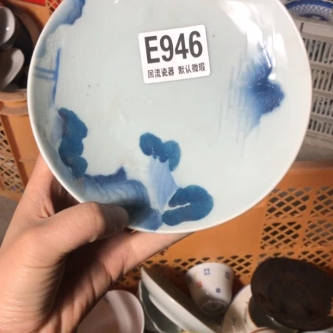瓷皆*微瑕回流瓷器946