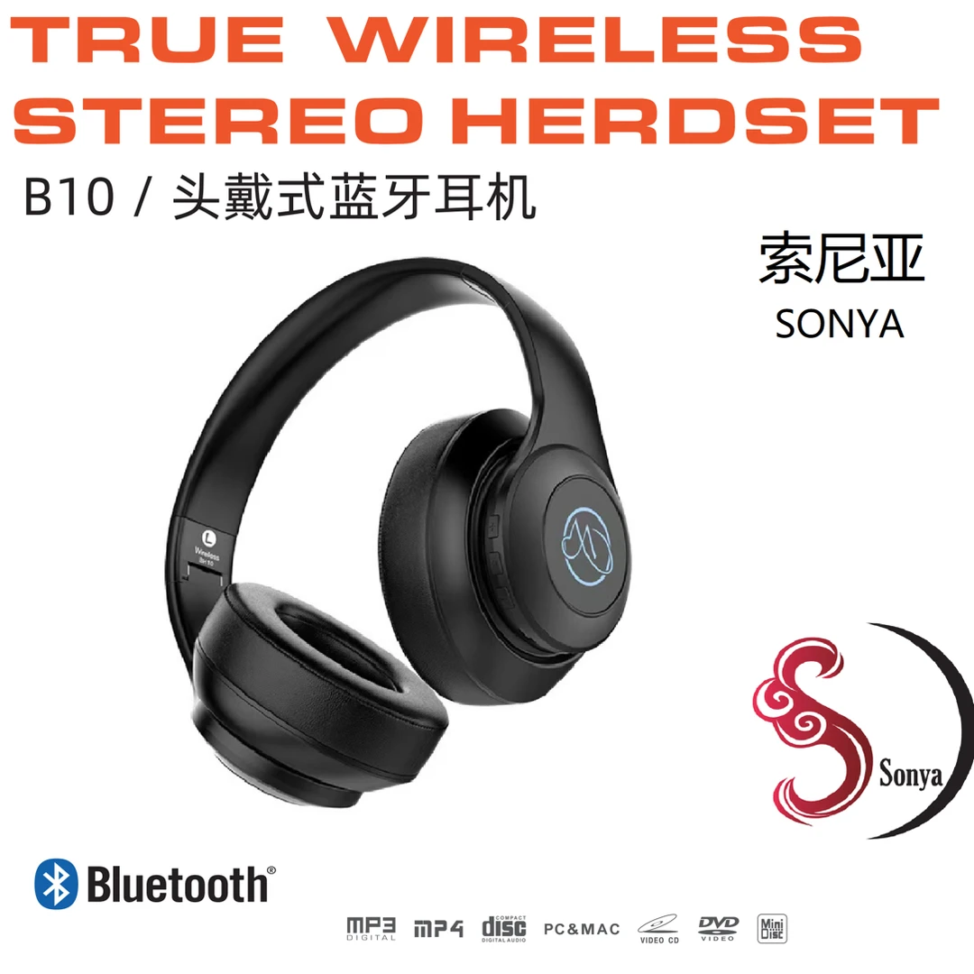 索尼亚头戴式萨克斯大耳机，送音频线延长线转换头