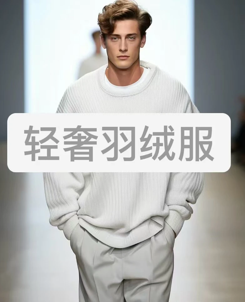 【有标-连帽羽绒马甲-专属-小陈】2025年新款羽绒男女同款坎肩马甲