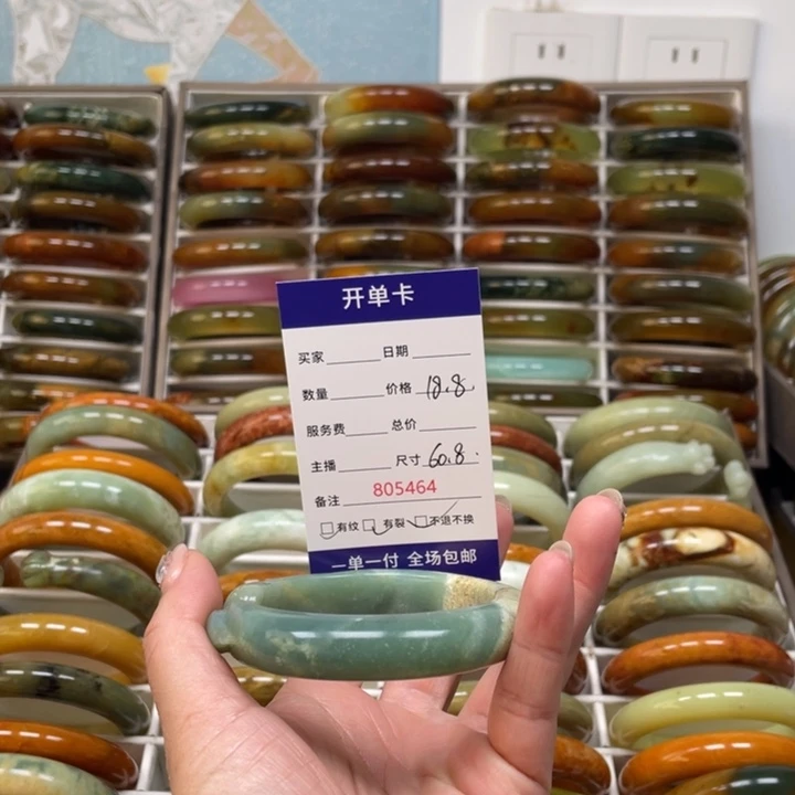 *****蛇纹石玉未镶嵌手镯