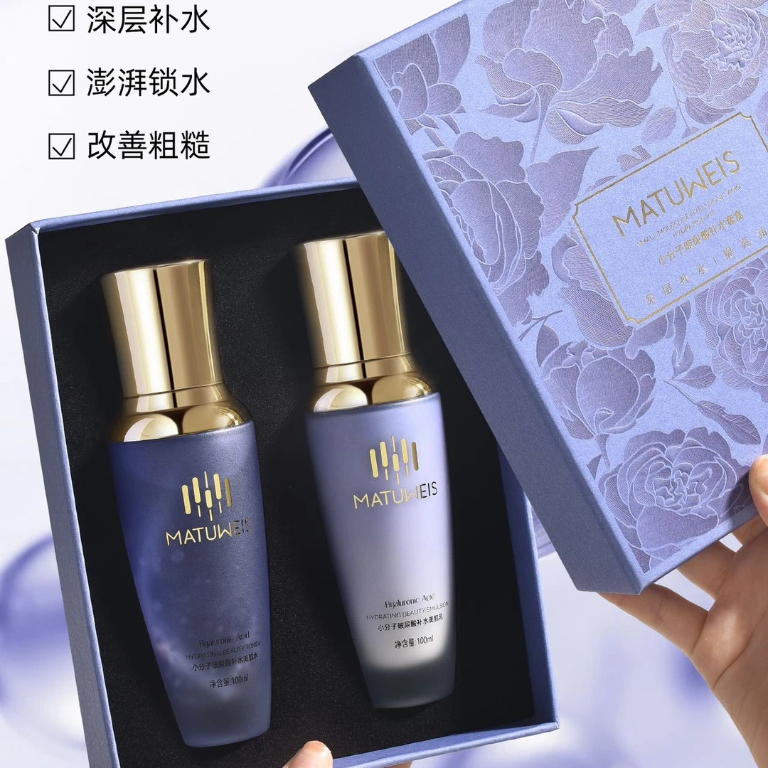 梦黛微丝小分子玻尿酸水乳套盒3效合1深层抗初老澎湃锁水改善粗糙