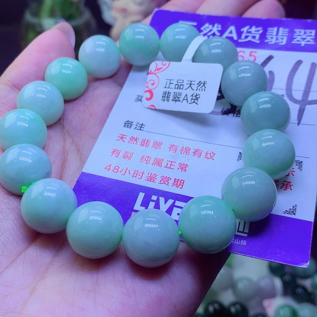 翡翠未镶嵌毛衣链