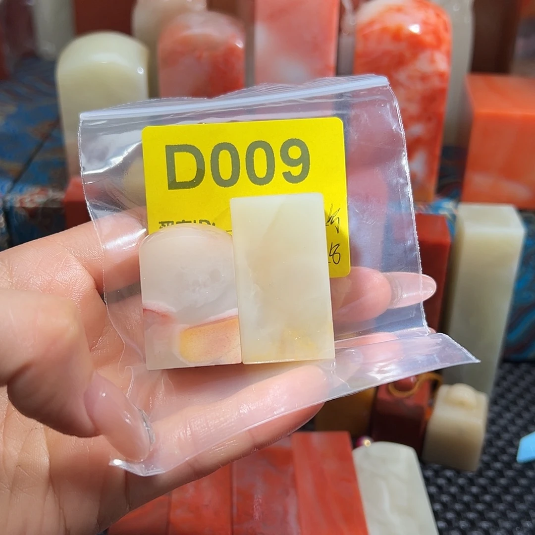 印石寿山石老挝石