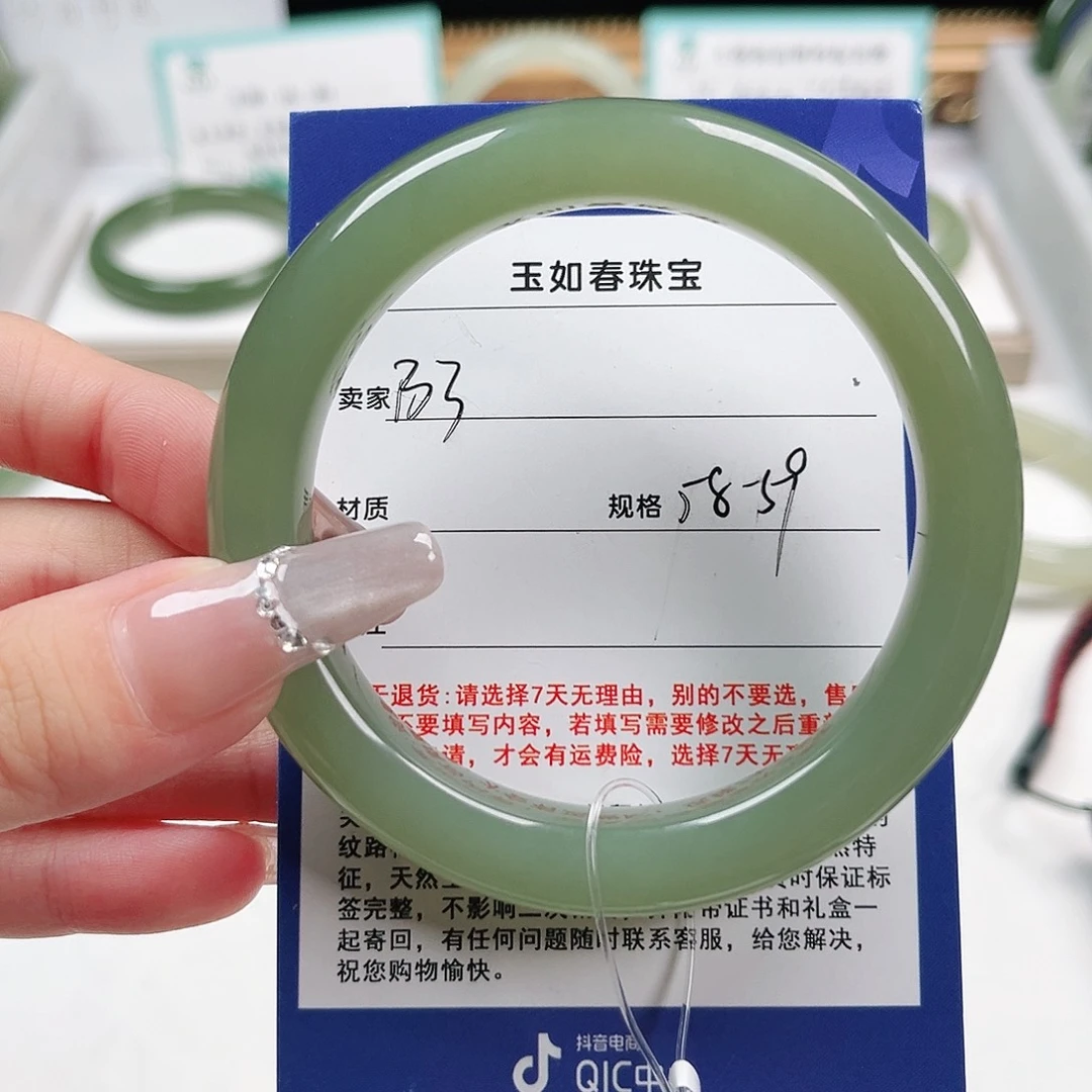 时***年未镶嵌手镯和田玉