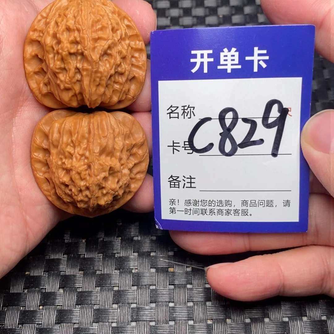 文玩核桃吊坠好果子