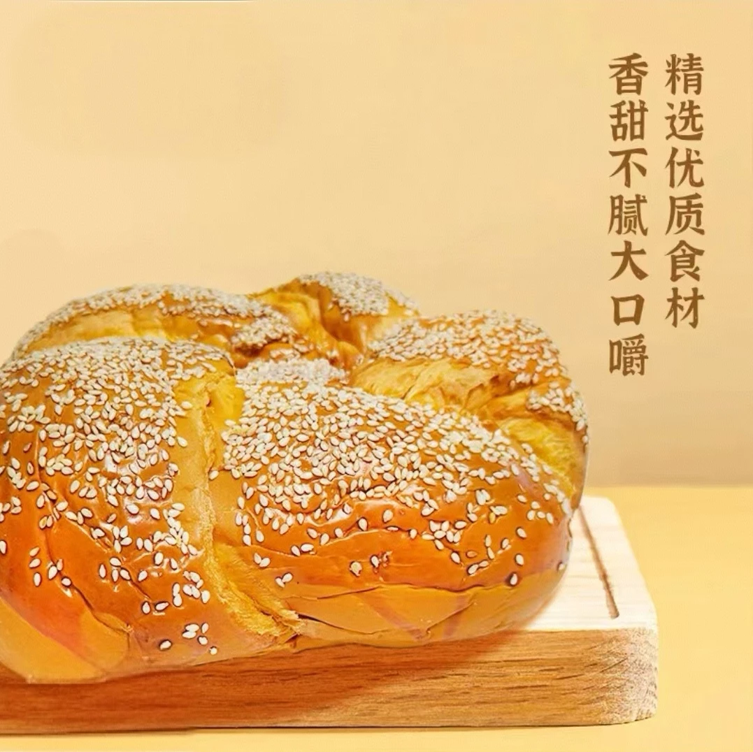 南瓜手撕老式面包营养早餐解馋零食