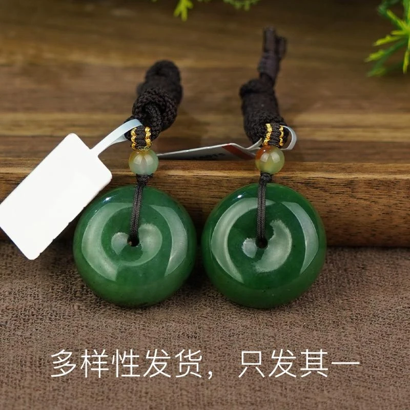 【随便炸】碧玉老俄料平安扣吊坠（多样性发货，发一件）