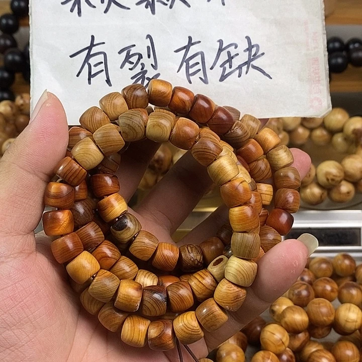 柏木（崖柏）崖柏瑕疵