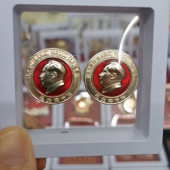 其他普通金属幸****儿原光原袋红藏纪念章2枚