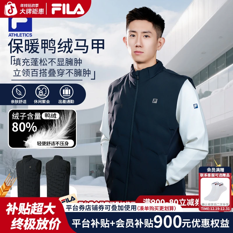FILA斐乐【年终狂欢促】男保暖鸭绒黑色马甲立领百搭外套A11M541906