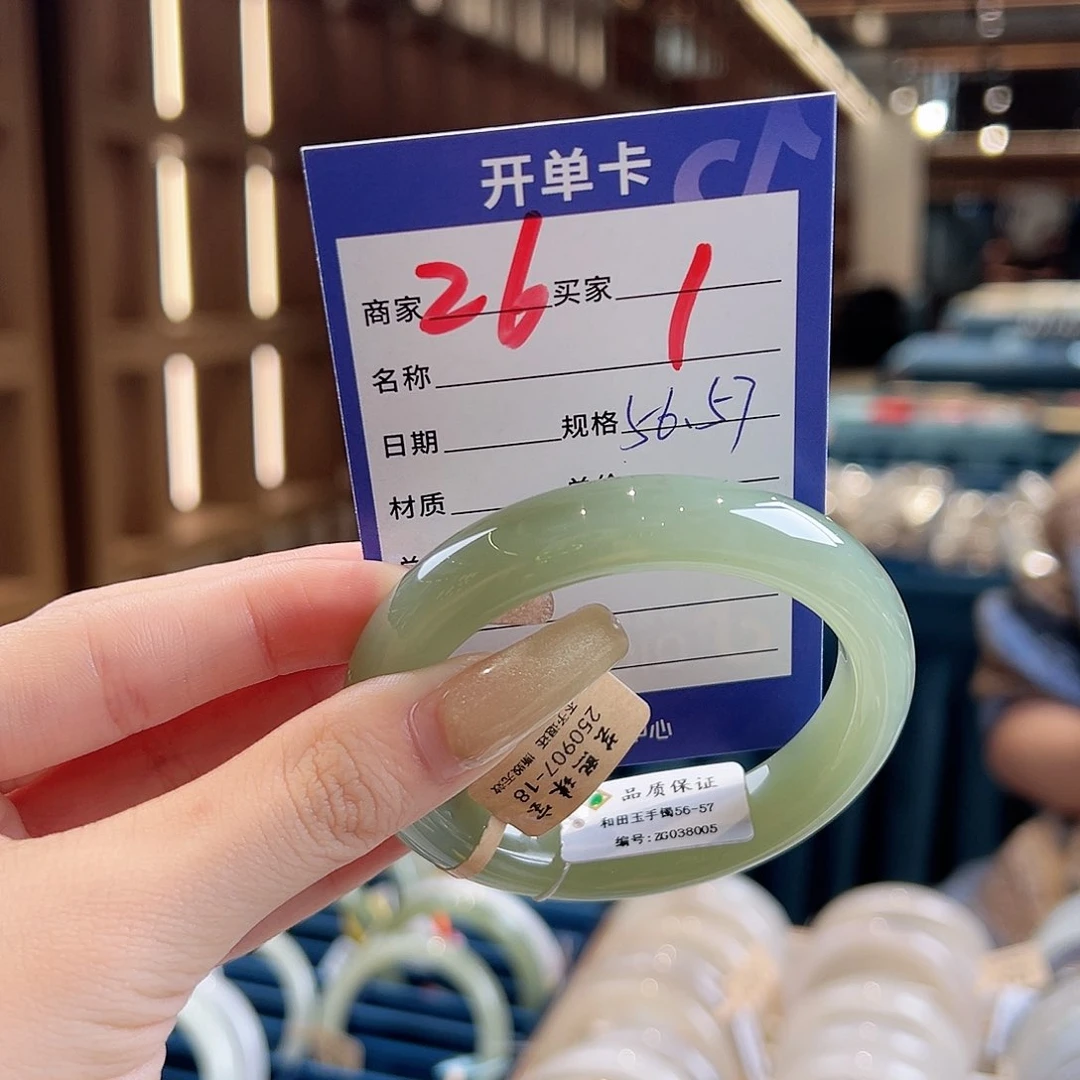 未镶嵌手镯和田玉我****开