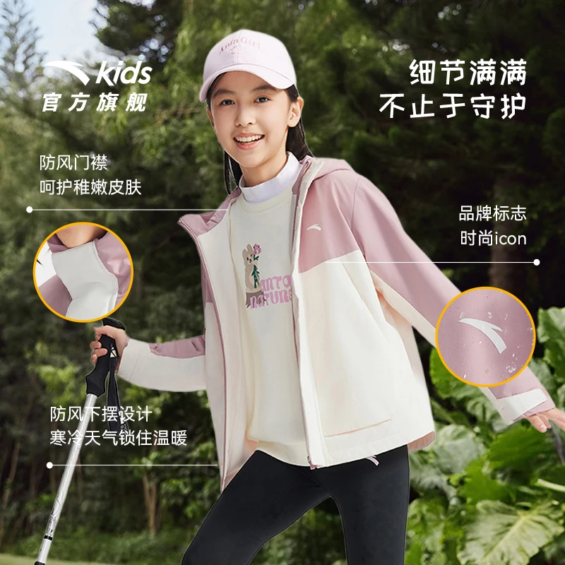 安踏儿童小软壳女童秋冬户四防科技加厚加绒运动连帽外套保暖童装