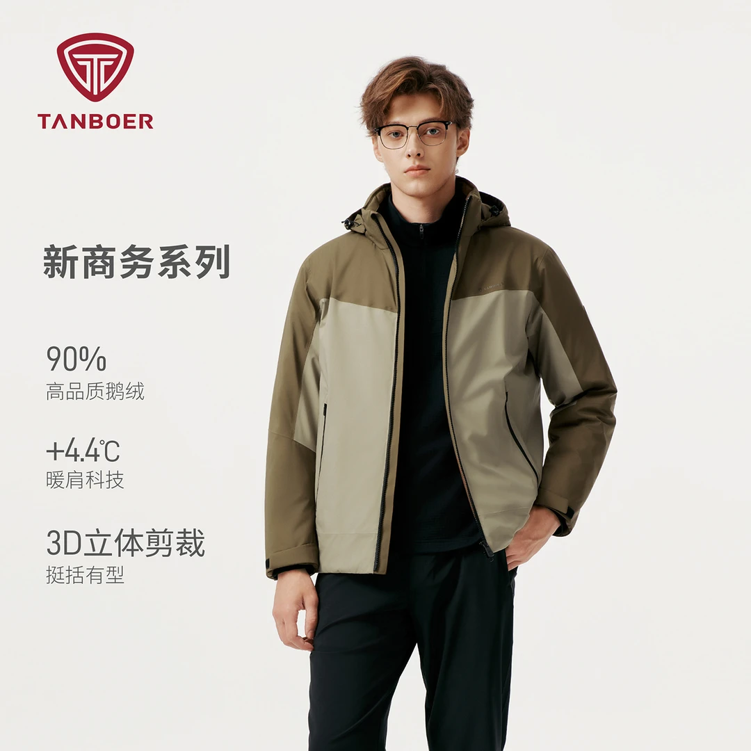 坦博尔男士鹅绒羽绒服2025秋冬新款休闲时尚保暖立领脱卸帽外套