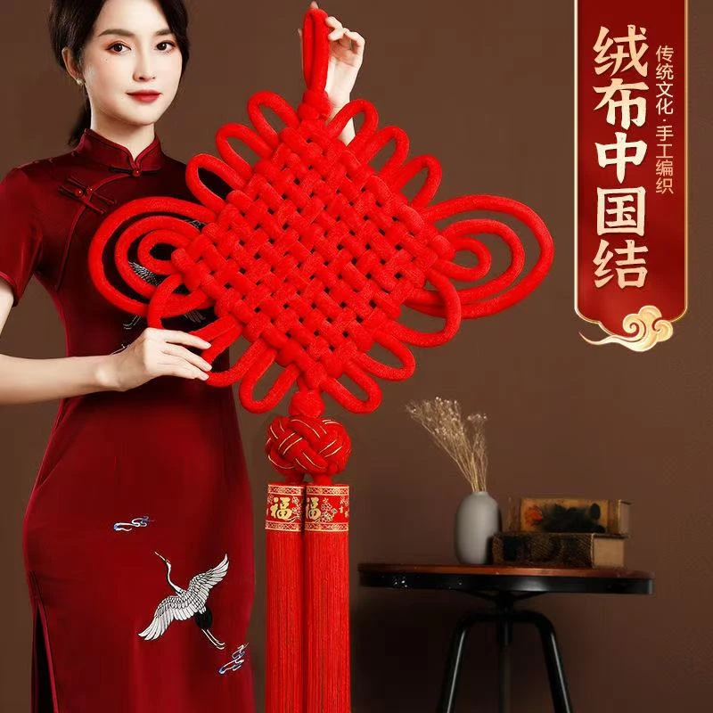 中国结挂件客厅大号福字平安节入户门口挂饰玄关装饰品小挂件乔迁