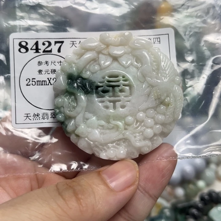 翡翠未镶嵌颈饰8427