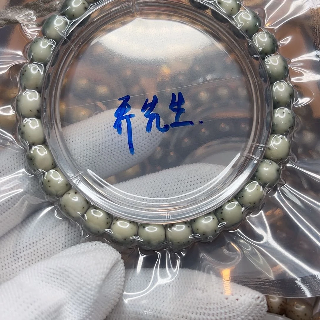 星月菩提手串乔*生星月