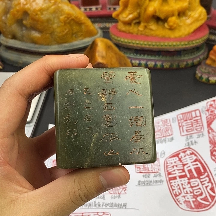 印石寿山石寿山石