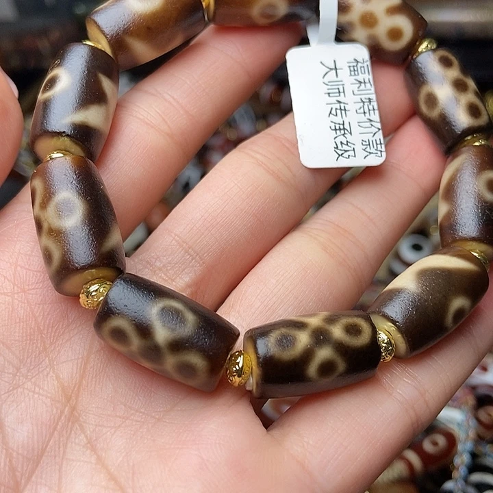 玛瑙/玉髓未镶嵌手链