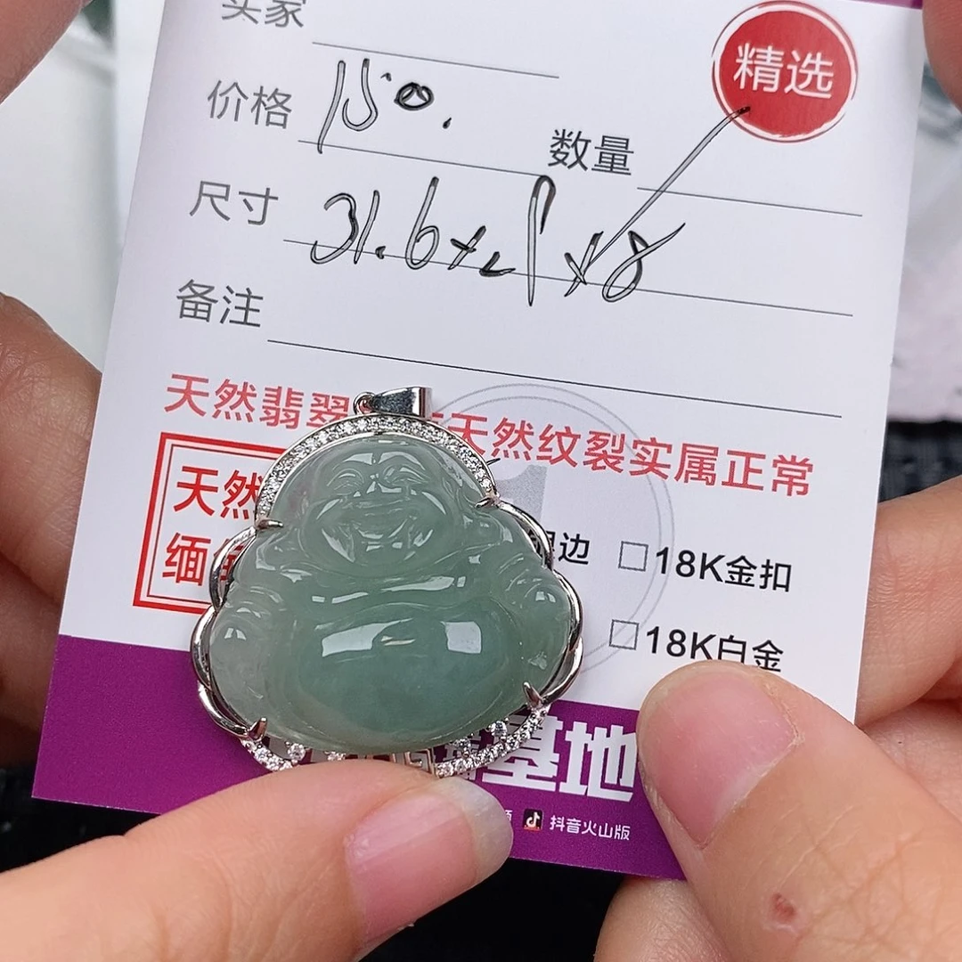 颈饰银S925镶嵌翡翠