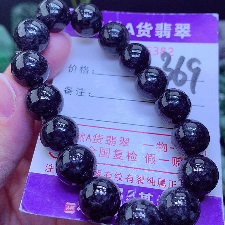 【闪购商品】翡翠毛衣链未镶嵌