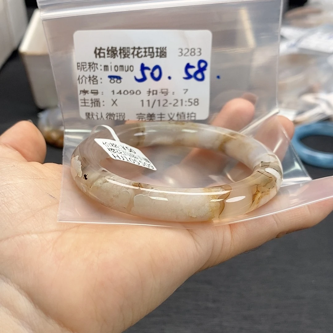 手镯玛瑙/玉髓未镶嵌m****o