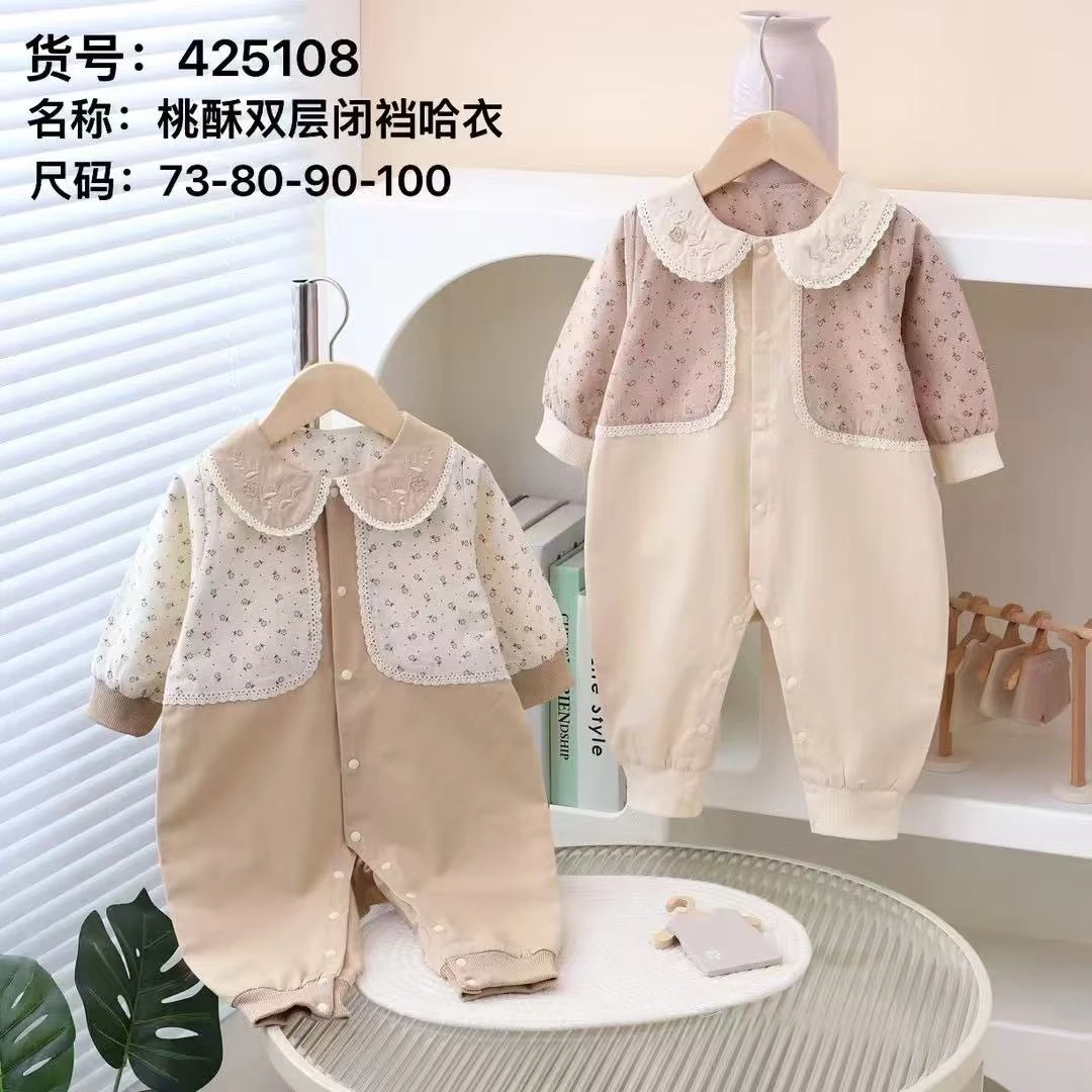清仓 珂珂小熊 桃酥双层封裆连体