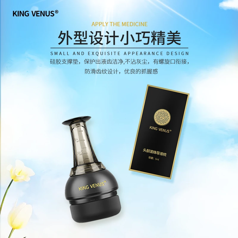 KING VENUS头皮滚珠导液梳