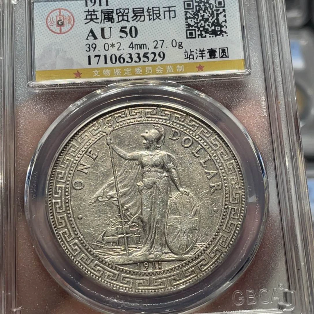 银站洋银元银币贸易币3529