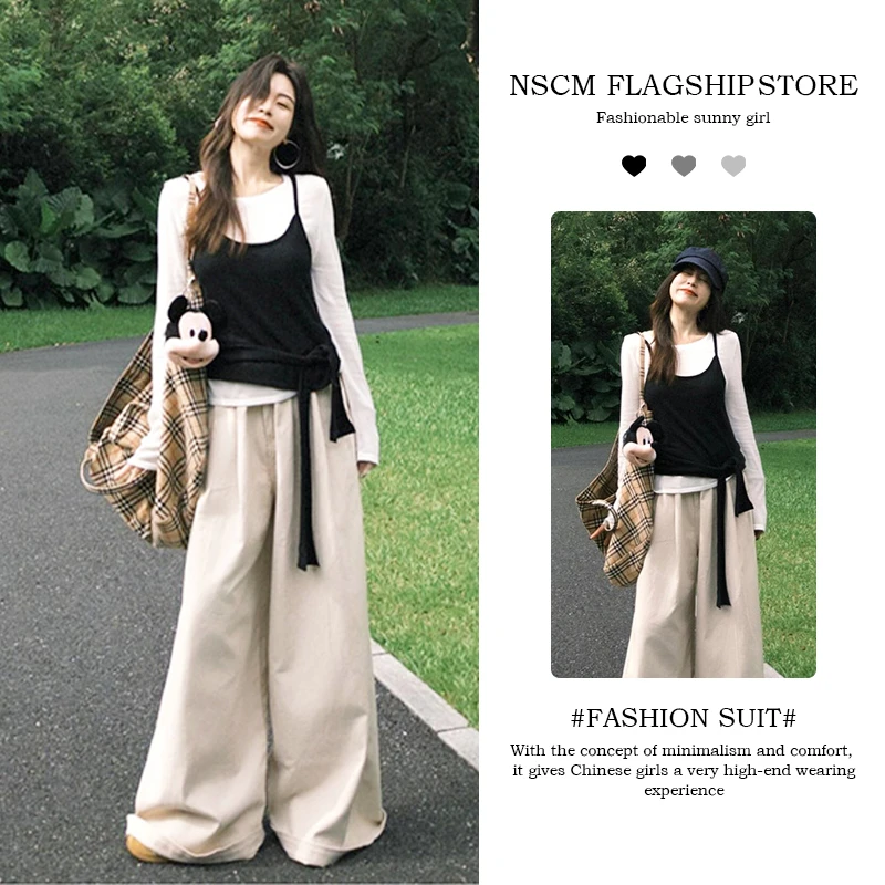NSCM秋季新款女生韩系ins衣服薄款长袖内搭外搭吊带背心阔腿裤