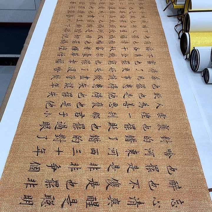 书法静心谣李淦……