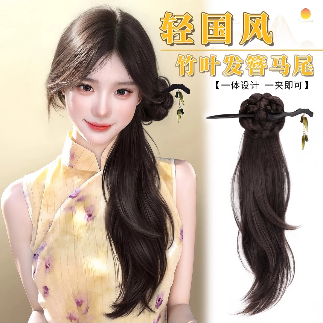 新中式假发辫子马尾女轻国风古风侧马尾假发抓夹式旗袍汉服马尾辫