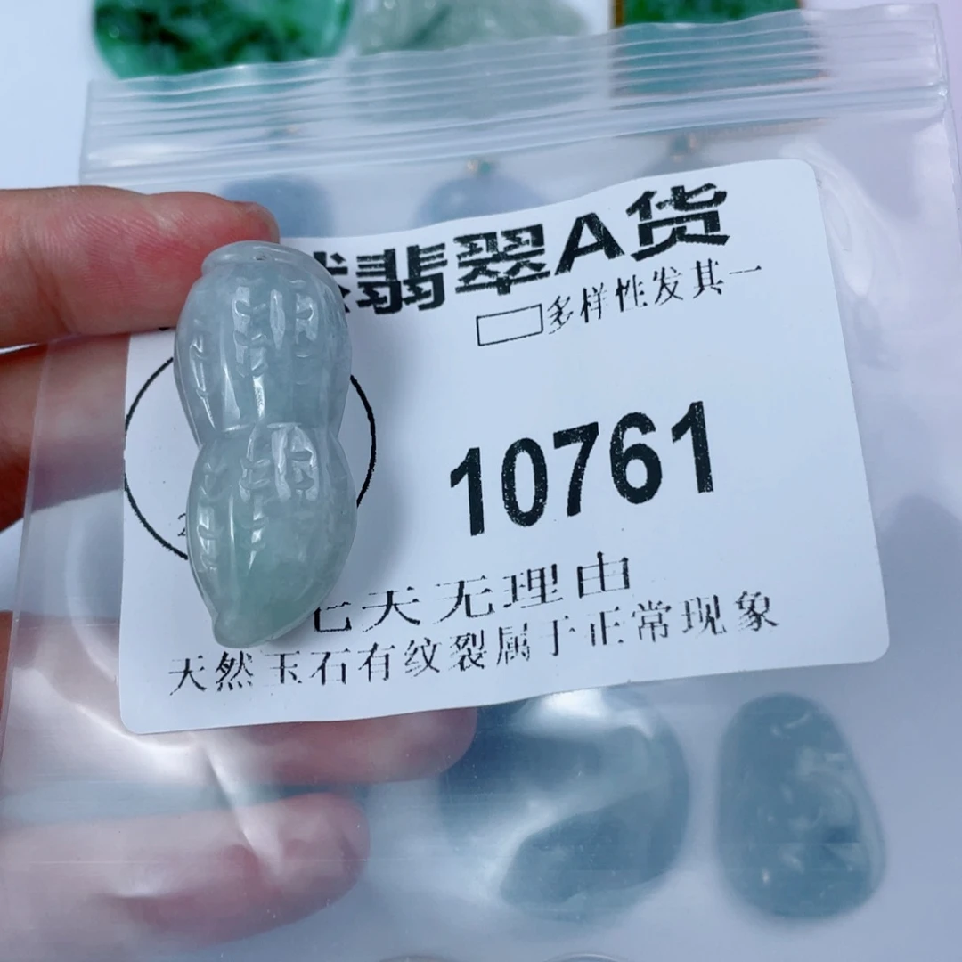 翡翠未镶嵌颈饰10761