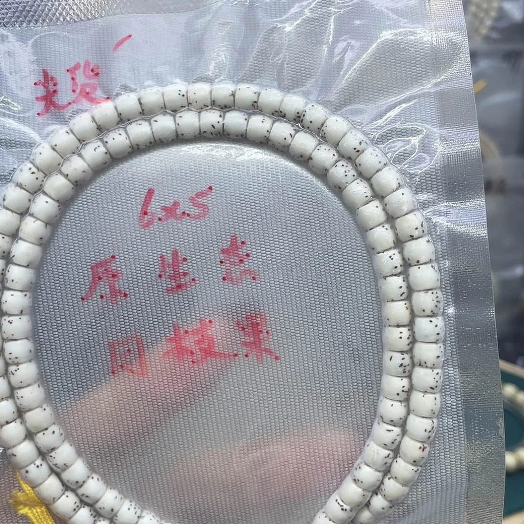 吊坠星月菩提65直切
