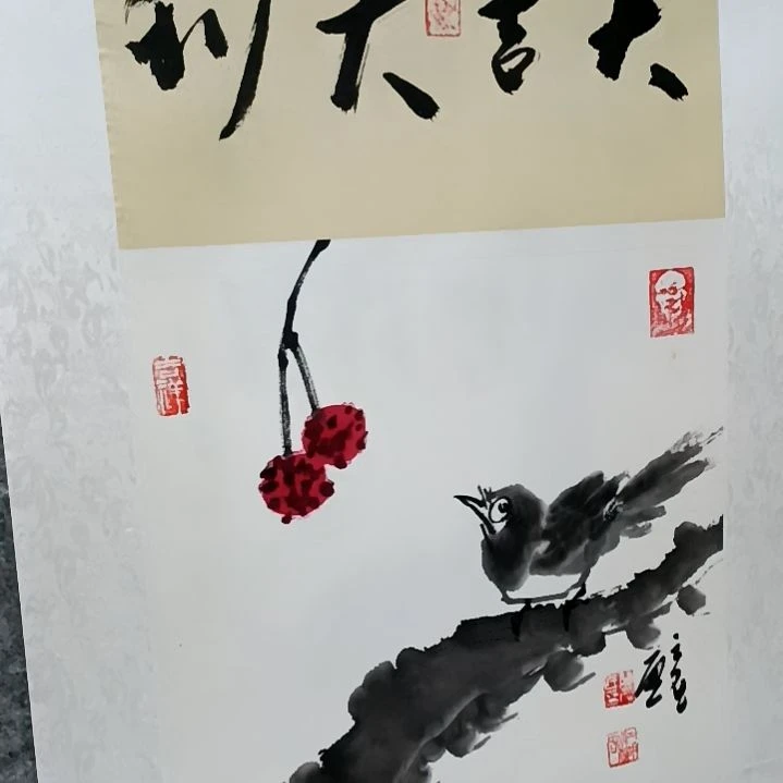 国画吉祥如意吉祥如意