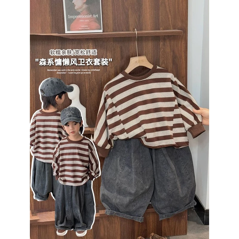 《春上新》韩版男童女童拼色条纹卫衣T恤春款森系25CL909圆领长袖衫