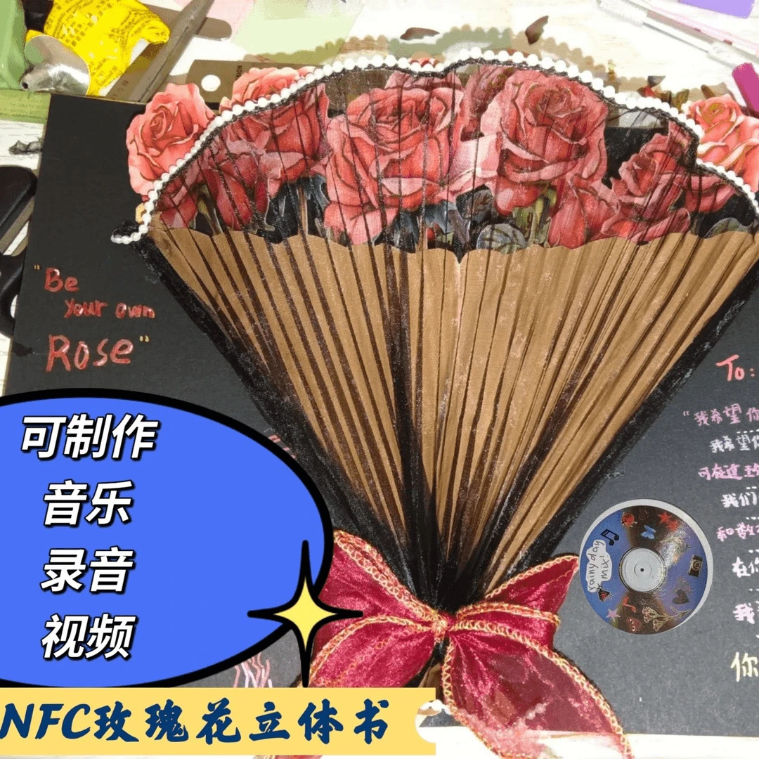 diy手工玫瑰花束立体书材料包NFC音乐送女朋友七夕情人节生日礼物