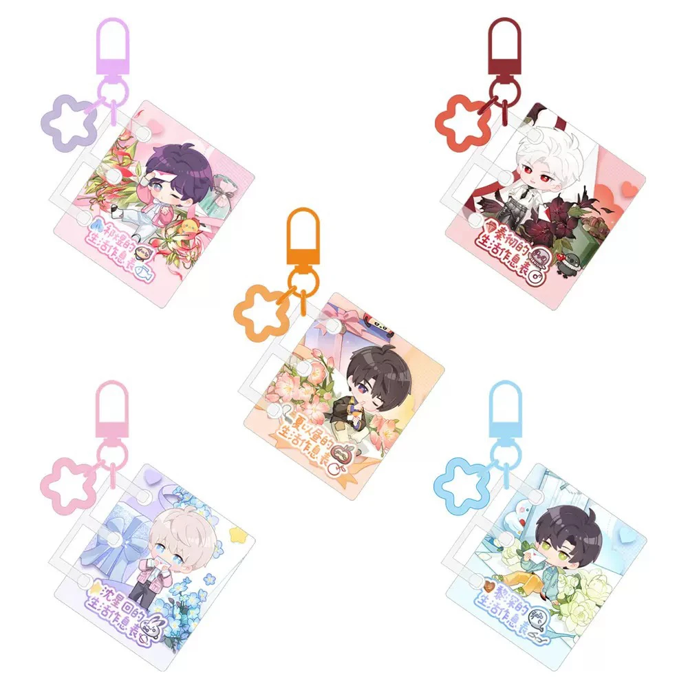 恋与深空周边亚克力翻页卡册挂件钥匙扣（可指定人物）