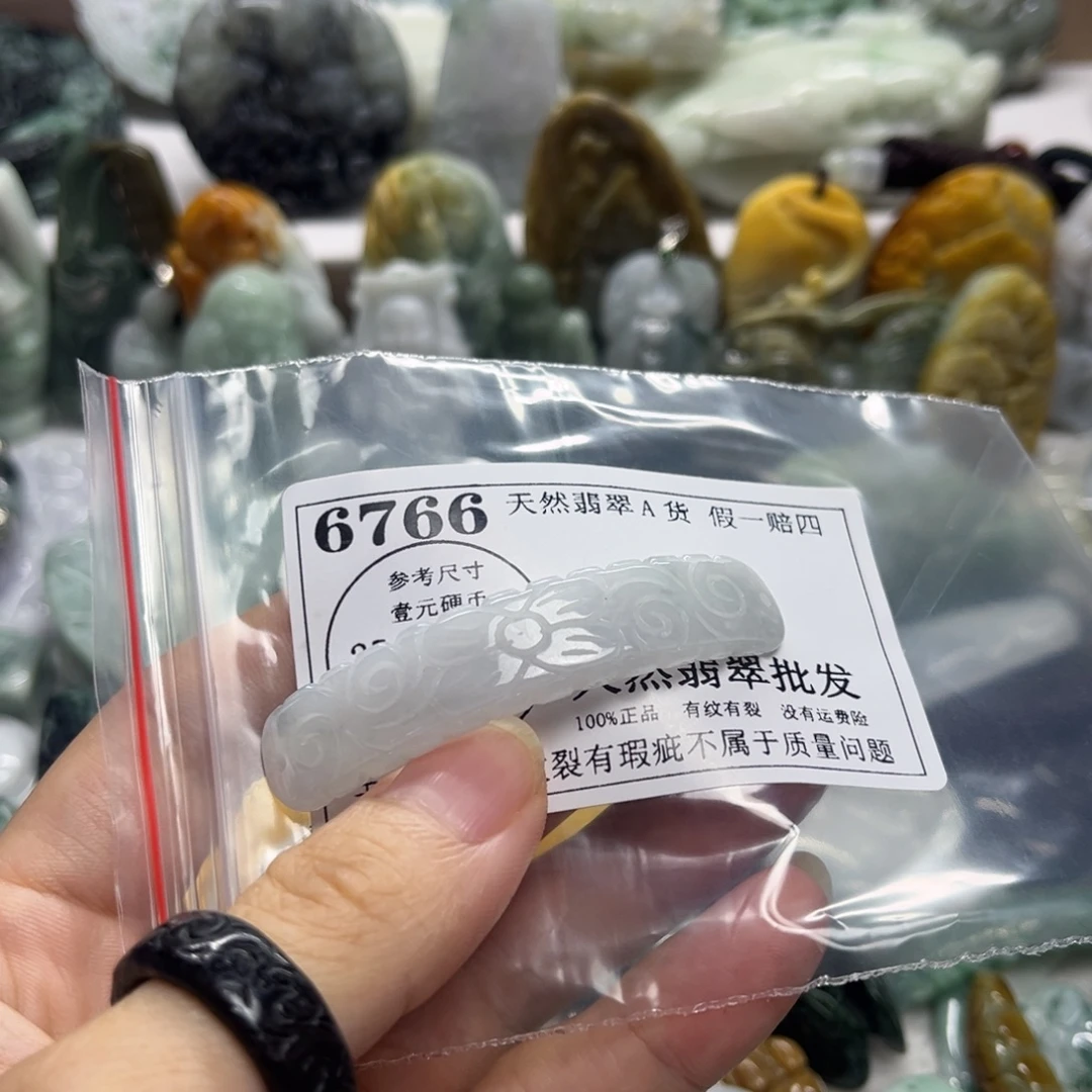 颈饰未镶嵌翡翠6766