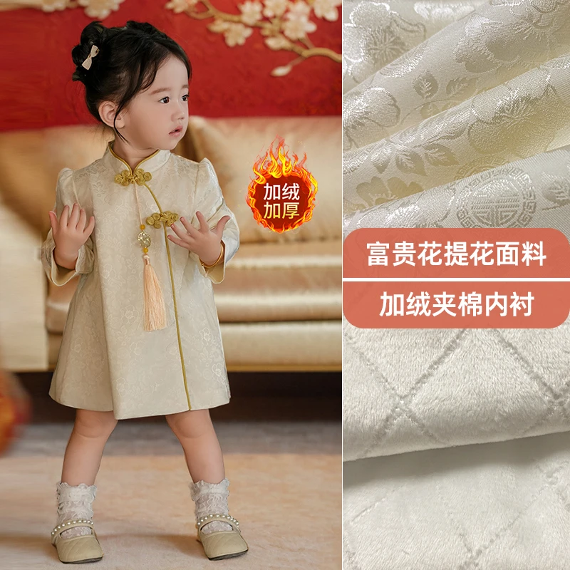 周岁女宝礼服秋冬女童裙子抓周宴生日新中式小女孩衣服婴儿公主裙