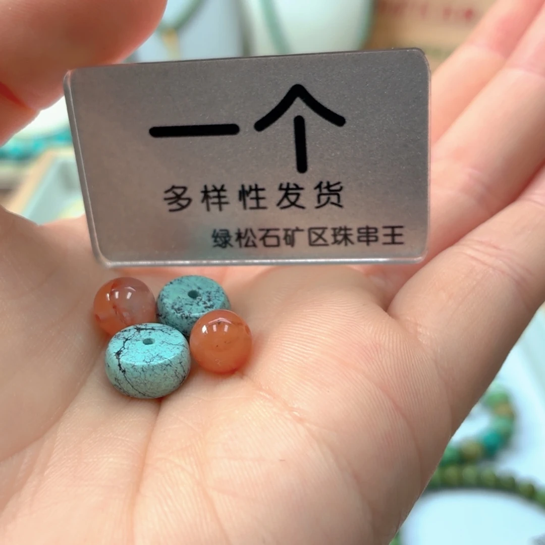 南红玛瑙未镶嵌珠宝奇石
