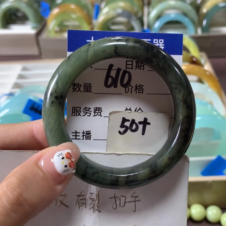 蛇纹石玉未镶嵌手镯610