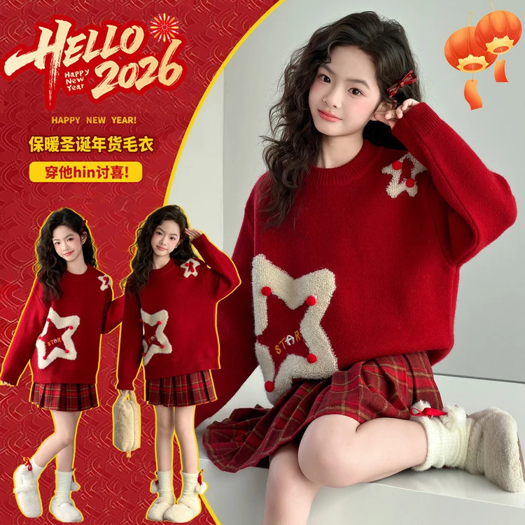 韩版女童洋气年服毛衣保暖宽松显瘦童装时尚百搭潮流中大童