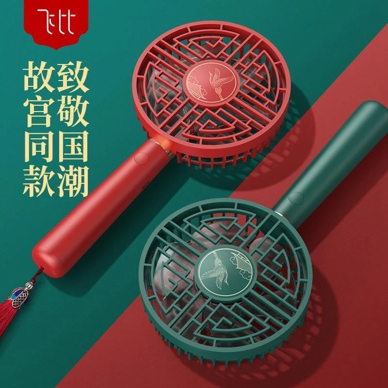 国潮手持电风扇复古小型便携式小风扇学生宿舍办公室静音桌面正品