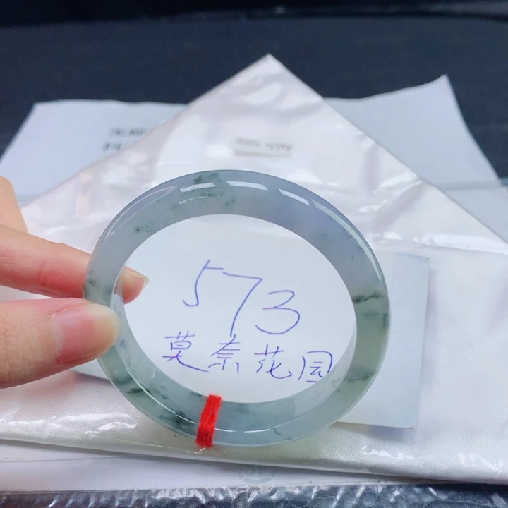 未镶嵌手镯翡翠圈口5354